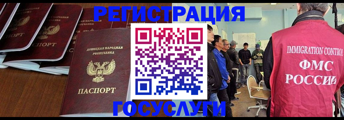 прописка для кредита в Вилюйске
